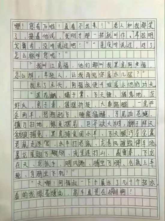 囧哥午间版:猝死不是当代青少年担忧的问题 脱发才是 囧哥午间版:猝死不是当代青少年担忧的问题 脱发才是图片