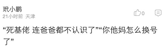 囧哥:小伙相亲称“火锅只吃清汤”,女嘉宾灭灯一片 囧哥:小伙相亲称“火锅只吃清汤”,女嘉宾灭灯一片图片