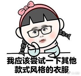 囧哥:小伙相亲称“火锅只吃清汤”,女嘉宾灭灯一片 囧哥:小伙相亲称“火锅只吃清汤”,女嘉宾灭灯一片图片