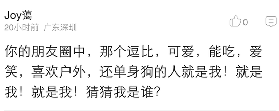 囧哥:小伙相亲称“火锅只吃清汤”,女嘉宾灭灯一片 囧哥:小伙相亲称“火锅只吃清汤”,女嘉宾灭灯一片图片