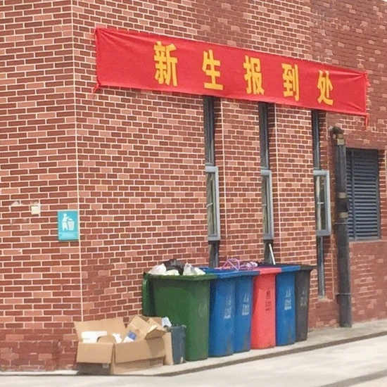 囧哥午间版:猝死不是当代青少年担忧的问题 脱发才是 囧哥午间版:猝死不是当代青少年担忧的问题 脱发才是图片