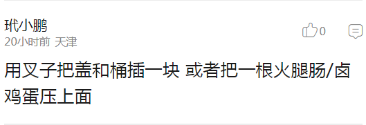 囧哥:还有比这更尴尬的首次约会吗?女子捡屎被卡住 囧哥:还有比这更尴尬的首次约会吗?女子捡屎被卡住图片