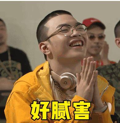 囧哥午间版:rapper要是高学历 主题就会变成天天向上 囧哥午间版:rapper要是高学历 主题就会变成天天向上图片
