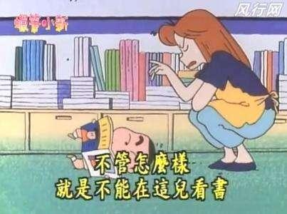 囧哥:还有比这更尴尬的首次约会吗?女子捡屎被卡住 囧哥:还有比这更尴尬的首次约会吗?女子捡屎被卡住图片