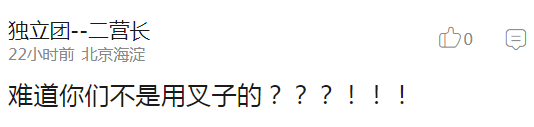 囧哥:还有比这更尴尬的首次约会吗?女子捡屎被卡住 囧哥:还有比这更尴尬的首次约会吗?女子捡屎被卡住图片