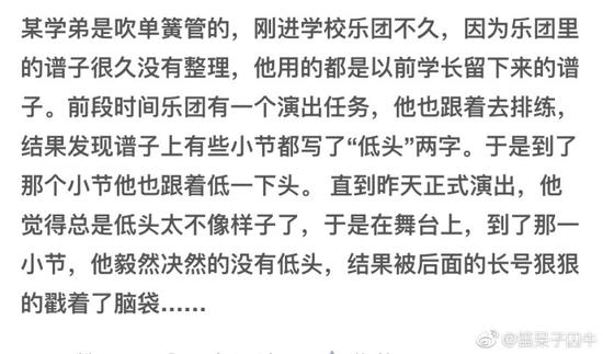 囧哥午间版:rapper要是高学历 主题就会变成天天向上 囧哥午间版:rapper要是高学历 主题就会变成天天向上图片