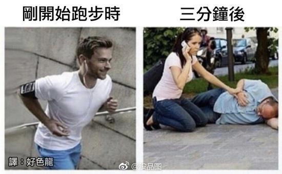 囧哥午间版:rapper要是高学历 主题就会变成天天向上 囧哥午间版:rapper要是高学历 主题就会变成天天向上图片
