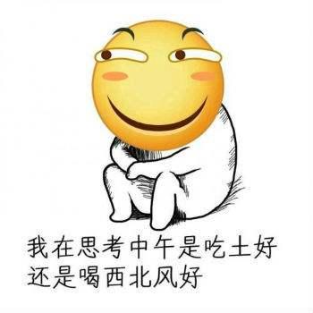囧哥:还有比这更尴尬的首次约会吗?女子捡屎被卡住 囧哥:还有比这更尴尬的首次约会吗?女子捡屎被卡住图片