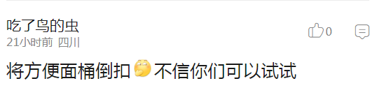 囧哥:还有比这更尴尬的首次约会吗?女子捡屎被卡住 囧哥:还有比这更尴尬的首次约会吗?女子捡屎被卡住图片