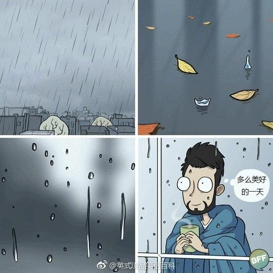 囧哥午间版:rapper要是高学历 主题就会变成天天向上 囧哥午间版:rapper要是高学历 主题就会变成天天向上图片