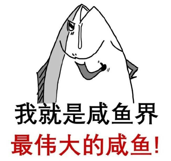囧哥午间版:rapper要是高学历 主题就会变成天天向上 囧哥午间版:rapper要是高学历 主题就会变成天天向上图片