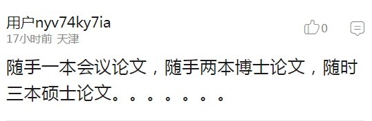 囧哥:还有比这更尴尬的首次约会吗?女子捡屎被卡住 囧哥:还有比这更尴尬的首次约会吗?女子捡屎被卡住图片