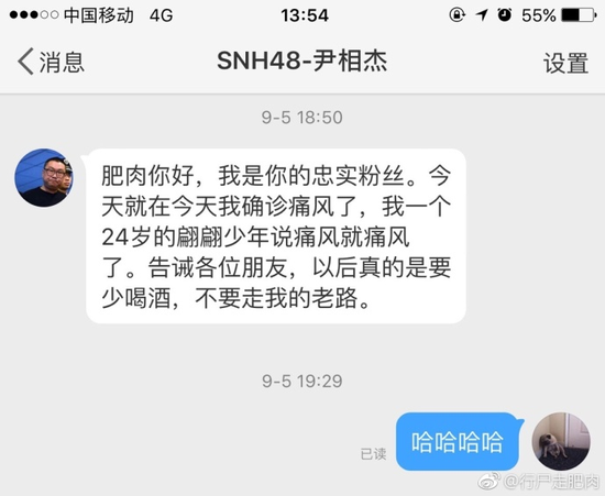 囧哥午间版:回想下 我们童年思想品德教育才是真硬核 囧哥午间版:回想下 我们童年思想品德教育才是真硬核图片