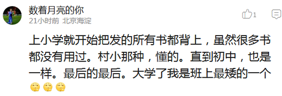 囧哥:男子国庆请假连休29天 经理只回了一个“滚”? 囧哥:男子国庆请假连休29天 经理只回了一个“滚”?图片