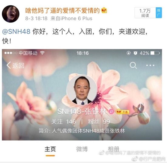 囧哥午间版:回想下 我们童年思想品德教育才是真硬核 囧哥午间版:回想下 我们童年思想品德教育才是真硬核图片