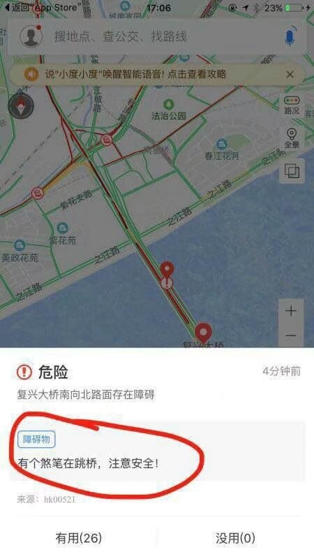 囧哥午间版:回想下 我们童年思想品德教育才是真硬核 囧哥午间版:回想下 我们童年思想品德教育才是真硬核图片