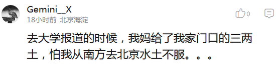 囧哥:男子国庆请假连休29天 经理只回了一个“滚”? 囧哥:男子国庆请假连休29天 经理只回了一个“滚”?图片