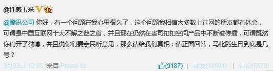 囧哥:男子国庆请假连休29天 经理只回了一个“滚”? 囧哥:男子国庆请假连休29天 经理只回了一个“滚”?图片