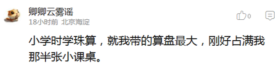 囧哥:男子国庆请假连休29天 经理只回了一个“滚”? 囧哥:男子国庆请假连休29天 经理只回了一个“滚”?图片