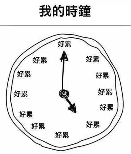囧哥午间版:回想下 我们童年思想品德教育才是真硬核 囧哥午间版:回想下 我们童年思想品德教育才是真硬核图片