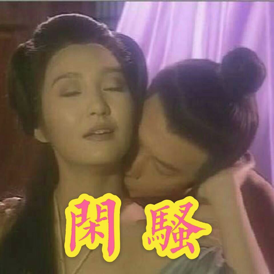 囧哥午间版:回想下 我们童年思想品德教育才是真硬核 囧哥午间版:回想下 我们童年思想品德教育才是真硬核图片