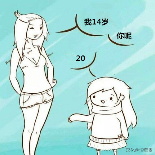囧哥午间版:回想下 我们童年思想品德教育才是真硬核 囧哥午间版:回想下 我们童年思想品德教育才是真硬核图片