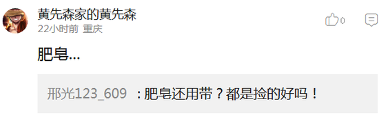 囧哥:男子国庆请假连休29天 经理只回了一个“滚”? 囧哥:男子国庆请假连休29天 经理只回了一个“滚”?图片