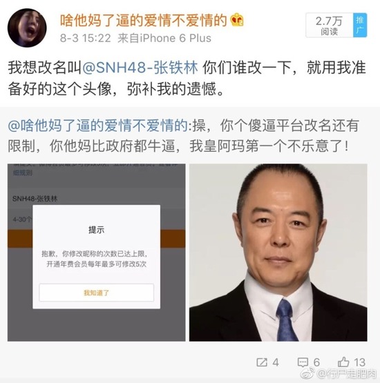 囧哥午间版:回想下 我们童年思想品德教育才是真硬核 囧哥午间版:回想下 我们童年思想品德教育才是真硬核图片