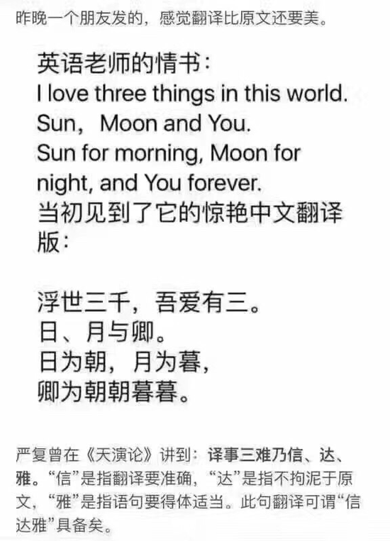 囧哥午间版:回想下 我们童年思想品德教育才是真硬核 囧哥午间版:回想下 我们童年思想品德教育才是真硬核图片