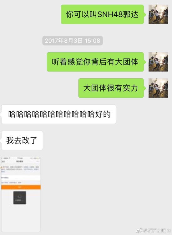 囧哥午间版:回想下 我们童年思想品德教育才是真硬核 囧哥午间版:回想下 我们童年思想品德教育才是真硬核图片