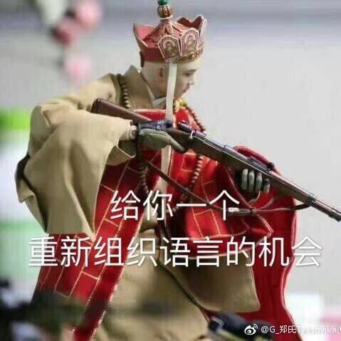囧哥午间版:回想下 我们童年思想品德教育才是真硬核 囧哥午间版:回想下 我们童年思想品德教育才是真硬核图片