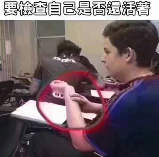 囧哥午间版:回想下 我们童年思想品德教育才是真硬核 囧哥午间版:回想下 我们童年思想品德教育才是真硬核图片