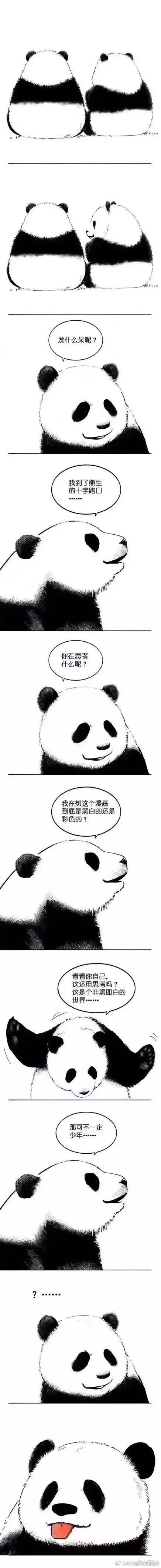 囧哥午间版:回想下 我们童年思想品德教育才是真硬核 囧哥午间版:回想下 我们童年思想品德教育才是真硬核图片