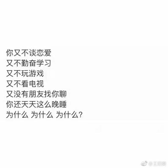 囧哥午间版:18岁女孩做全脸提拉 知道没必要就是有钱 囧哥午间版:18岁女孩做全脸提拉 知道没必要就是有钱图片