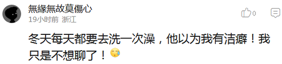 囧哥:别急着受薛之谦影响撩前任 网友称他离婚为买房 囧哥:别急着受薛之谦影响撩前任 网友称他离婚为买房图片