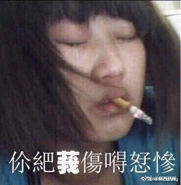 囧哥:别急着受薛之谦影响撩前任 网友称他离婚为买房 囧哥:别急着受薛之谦影响撩前任 网友称他离婚为买房图片