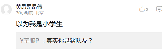 囧哥:别急着受薛之谦影响撩前任 网友称他离婚为买房 囧哥:别急着受薛之谦影响撩前任 网友称他离婚为买房图片