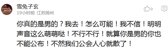 囧哥:别急着受薛之谦影响撩前任 网友称他离婚为买房 囧哥:别急着受薛之谦影响撩前任 网友称他离婚为买房图片