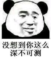 囧哥午间版:18岁女孩做全脸提拉 知道没必要就是有钱 囧哥午间版:18岁女孩做全脸提拉 知道没必要就是有钱图片