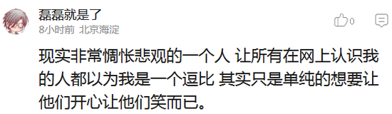 囧哥:别急着受薛之谦影响撩前任 网友称他离婚为买房 囧哥:别急着受薛之谦影响撩前任 网友称他离婚为买房图片