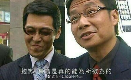 囧哥午间版:18岁女孩做全脸提拉 知道没必要就是有钱 囧哥午间版:18岁女孩做全脸提拉 知道没必要就是有钱图片