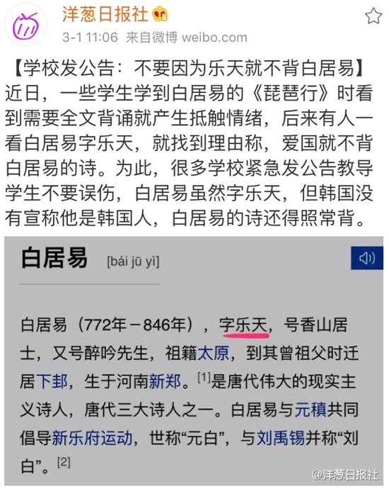 囧哥:女排战韩国朱婷15连发造罕见15-0!这是网球赛? 囧哥:女排战韩国朱婷15连发造罕见15-0!这是网球赛?图片