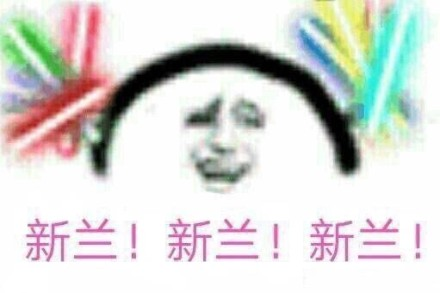 囧哥:女排战韩国朱婷15连发造罕见15-0!这是网球赛? 囧哥:女排战韩国朱婷15连发造罕见15-0!这是网球赛?图片