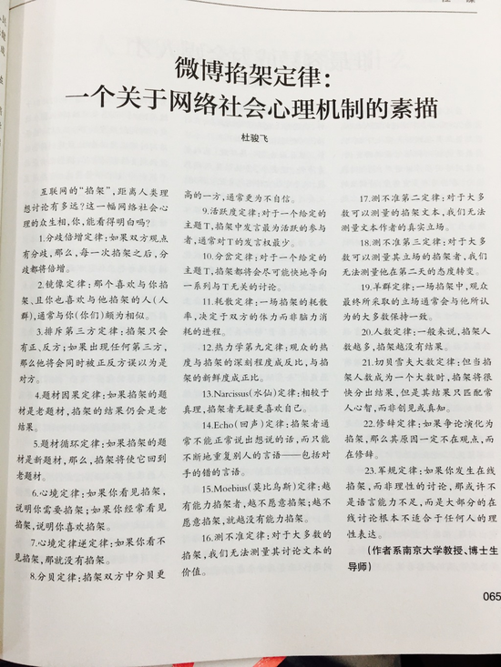 囧哥:女排战韩国朱婷15连发造罕见15-0!这是网球赛? 囧哥:女排战韩国朱婷15连发造罕见15-0!这是网球赛?图片