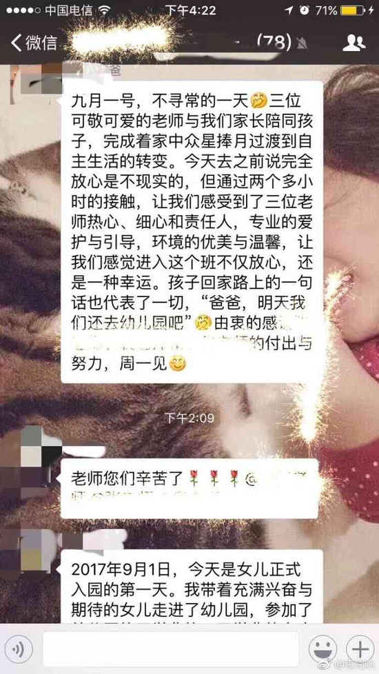 囧哥:女排战韩国朱婷15连发造罕见15-0!这是网球赛? 囧哥:女排战韩国朱婷15连发造罕见15-0!这是网球赛?图片