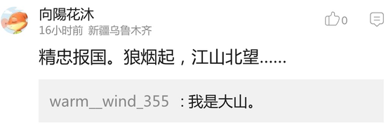 囧哥:女排战韩国朱婷15连发造罕见15-0!这是网球赛? 囧哥:女排战韩国朱婷15连发造罕见15-0!这是网球赛?图片
