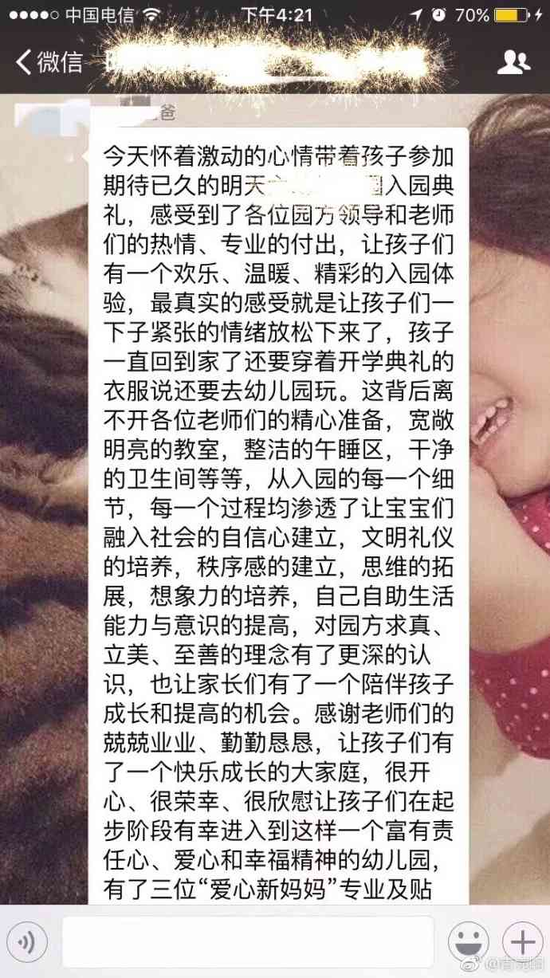 囧哥:女排战韩国朱婷15连发造罕见15-0!这是网球赛? 囧哥:女排战韩国朱婷15连发造罕见15-0!这是网球赛?图片
