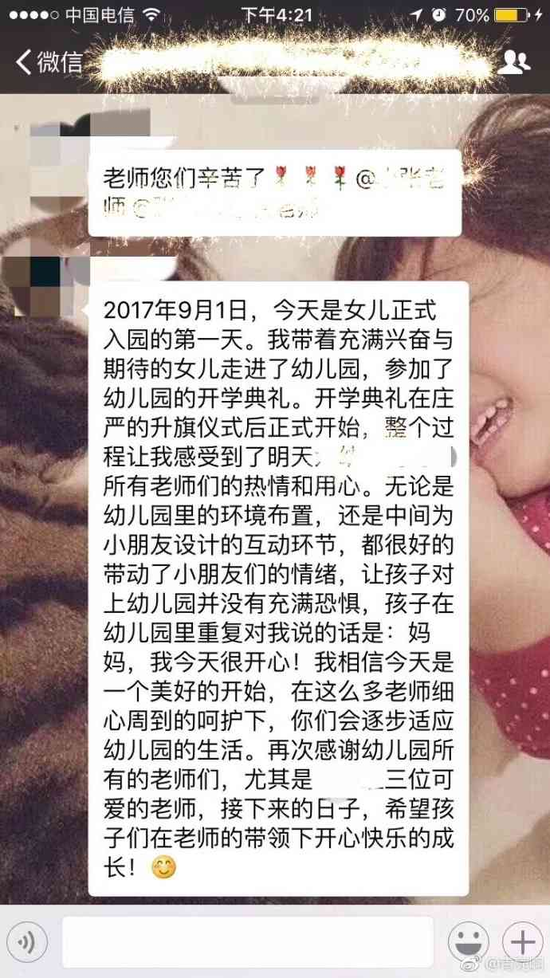 囧哥:女排战韩国朱婷15连发造罕见15-0!这是网球赛? 囧哥:女排战韩国朱婷15连发造罕见15-0!这是网球赛?图片