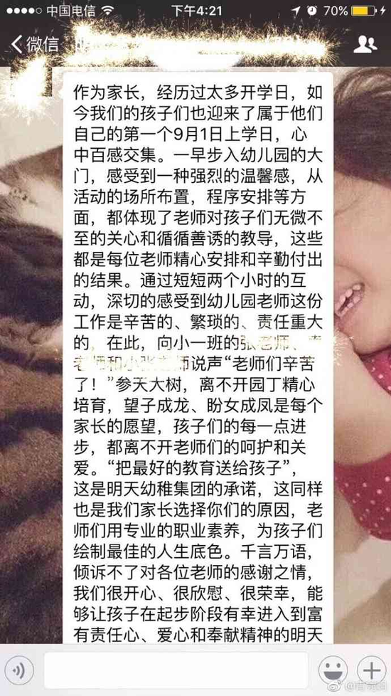 囧哥:女排战韩国朱婷15连发造罕见15-0!这是网球赛? 囧哥:女排战韩国朱婷15连发造罕见15-0!这是网球赛?图片