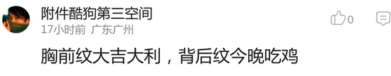 囧哥:女排战韩国朱婷15连发造罕见15-0!这是网球赛? 囧哥:女排战韩国朱婷15连发造罕见15-0!这是网球赛?图片